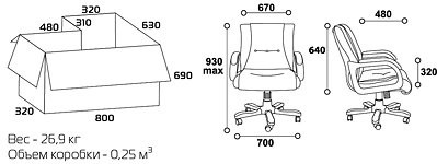 Офисное кресло CHAIRMAN 653M